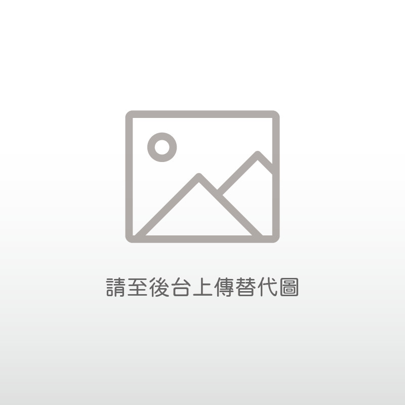 關於我